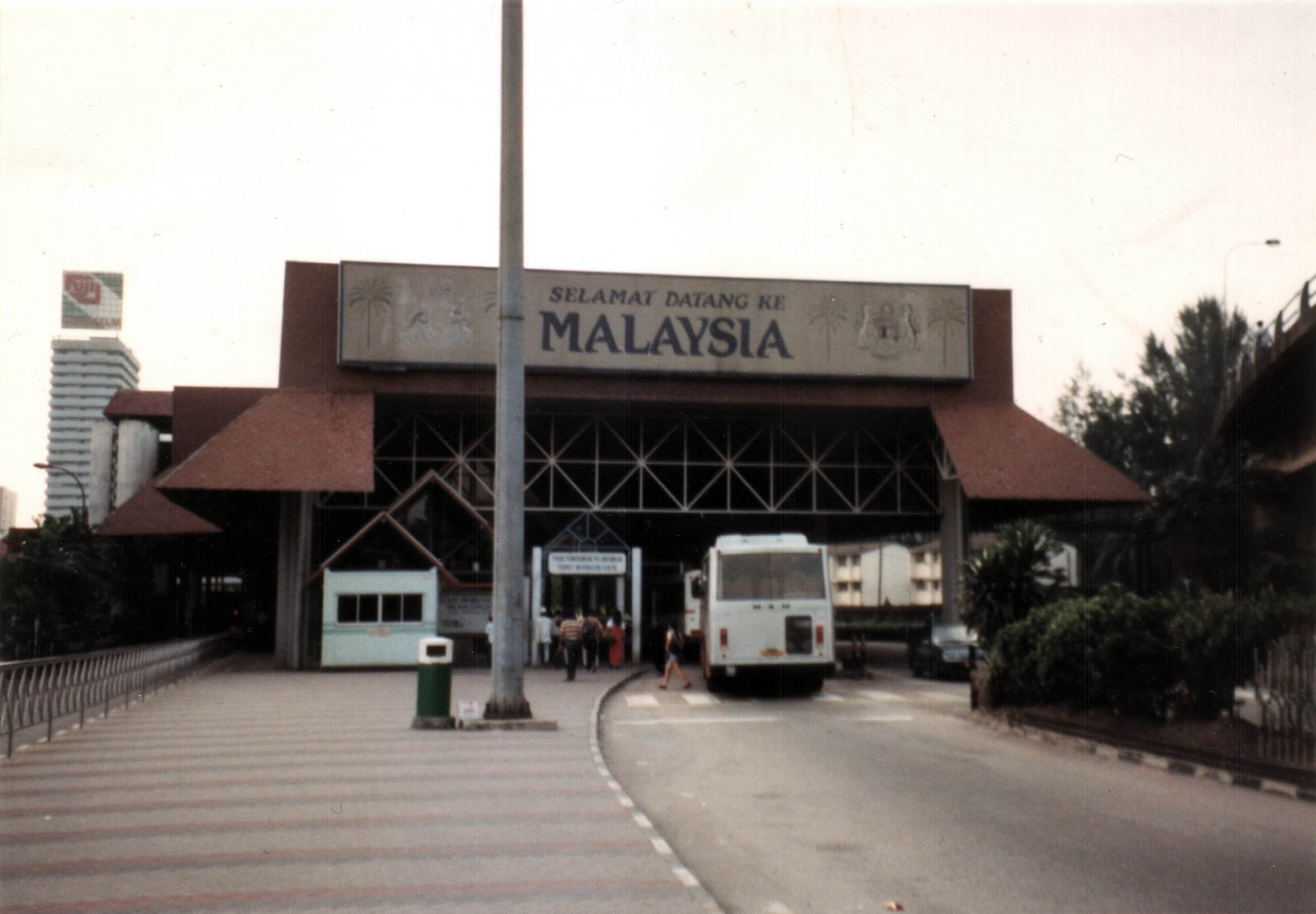 Customs Malaysia